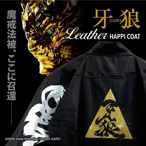 PRE-ORDER : Garo Leather Happi Coat