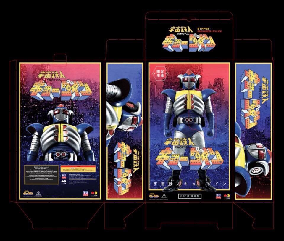 ETHF08 : Groundzel Jumbo Soft Vinyl 60 Cm by BU Toys x M3Studio