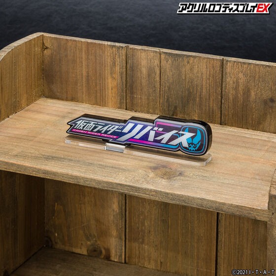 PRE-ORDER : Acrylic Logo Display EX Kamen Rider Revice