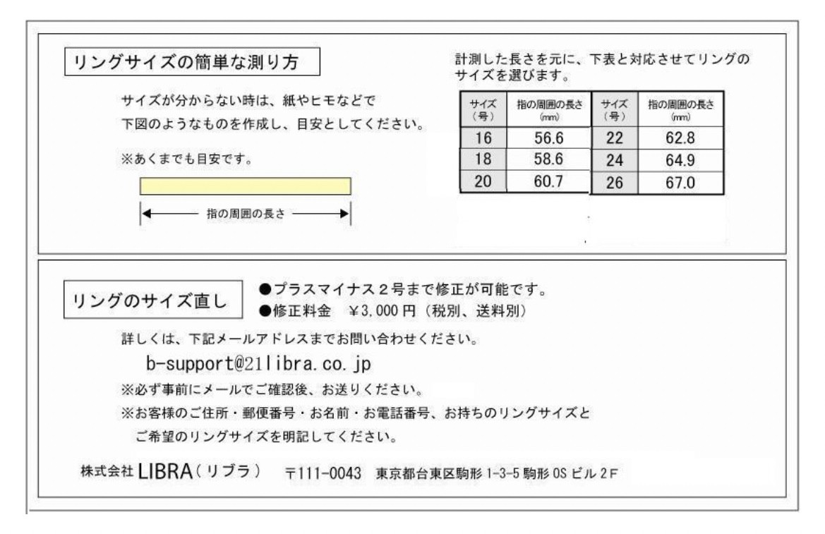 PRE-ORDER : Saint Seiya Pegasus Cloth Box Motif Ring