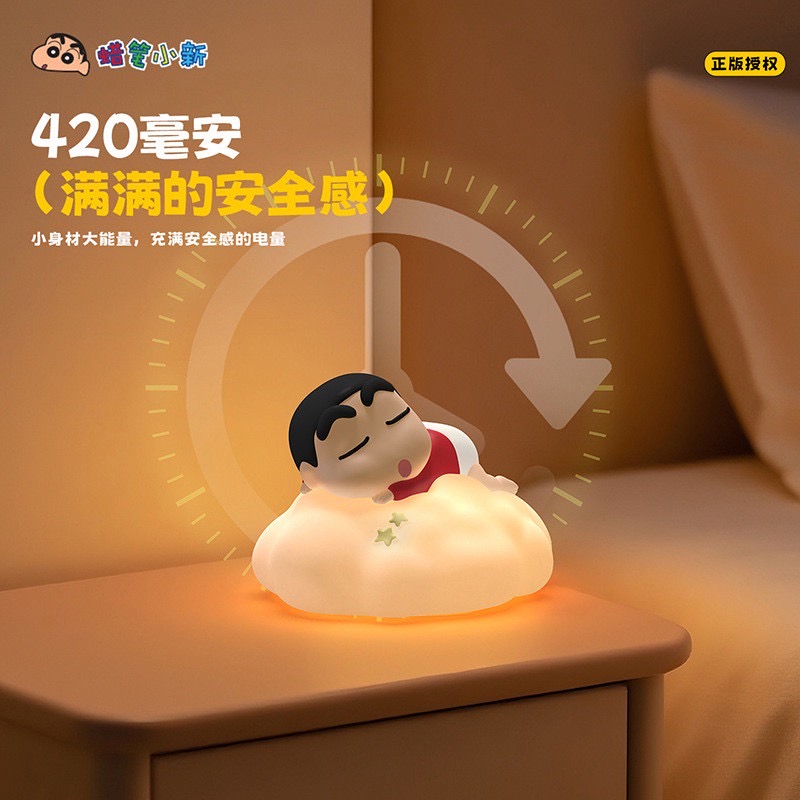 โคมไฟ ลิขสิทธิ์แท้ - Crayon Shinchan - Clound Dreamland Night Light Series LED Lamp by Luxub