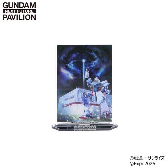 PRE-ORDER : GUNDAM NEXT FUTURE PAVILION