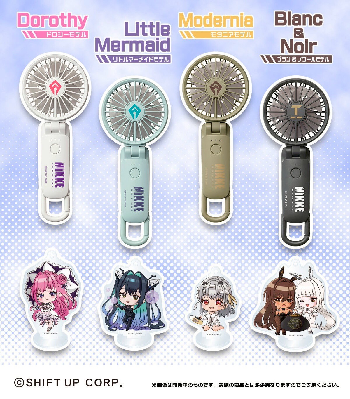 PRE-ORDER : Goddess of Victory: NIKKE Handy Fan & Acrylic Stand Charm