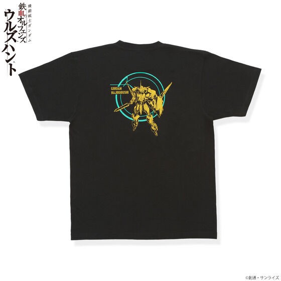 PRE-ORDER : Mobile Suit Gundam Iron-Blooded Orphans Urdr-Hunt Gundam / Hajiroboshi T-shirt
