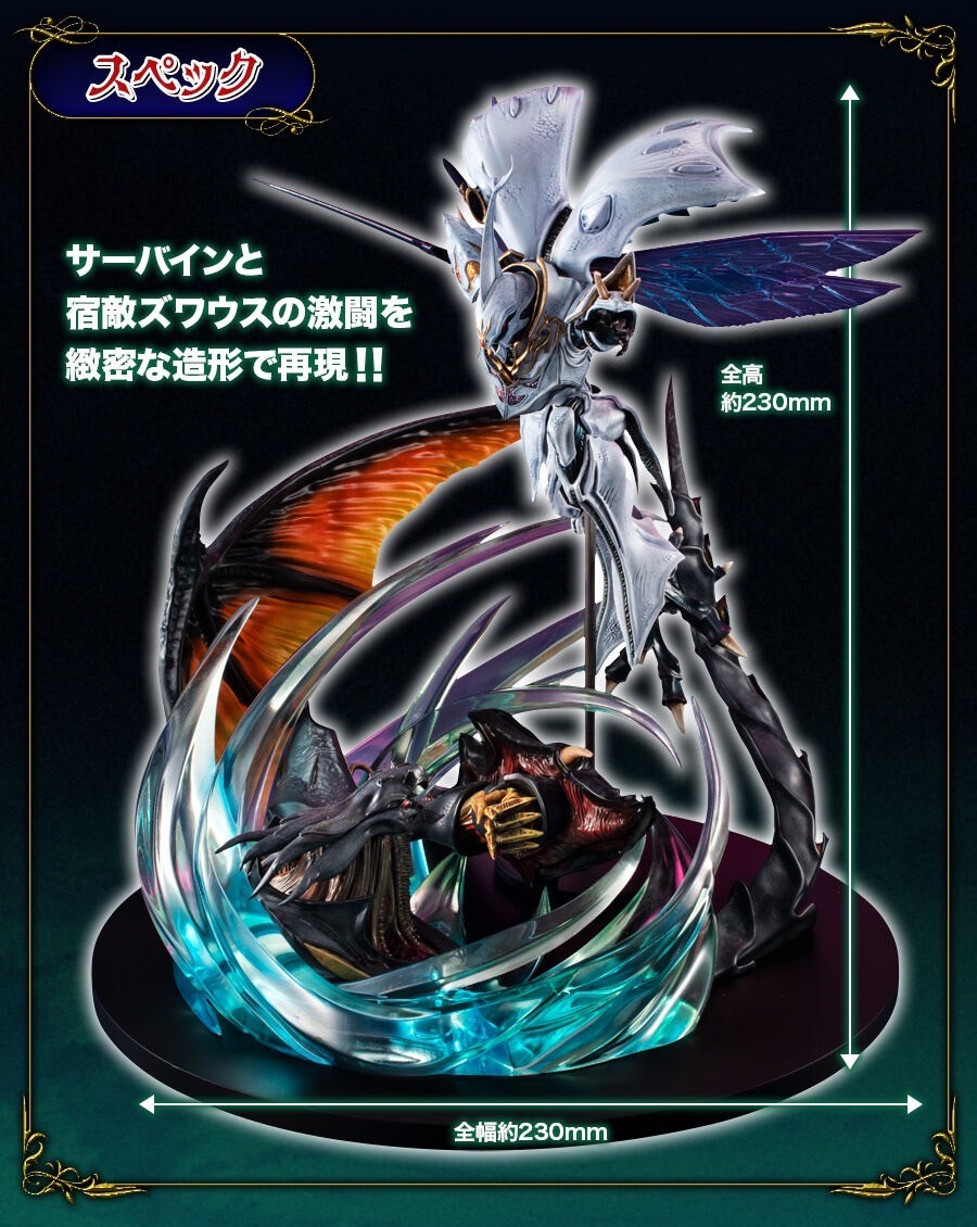 PRE-ORDER : Real Posing Robot Aura Battler Dunbine Sirbine