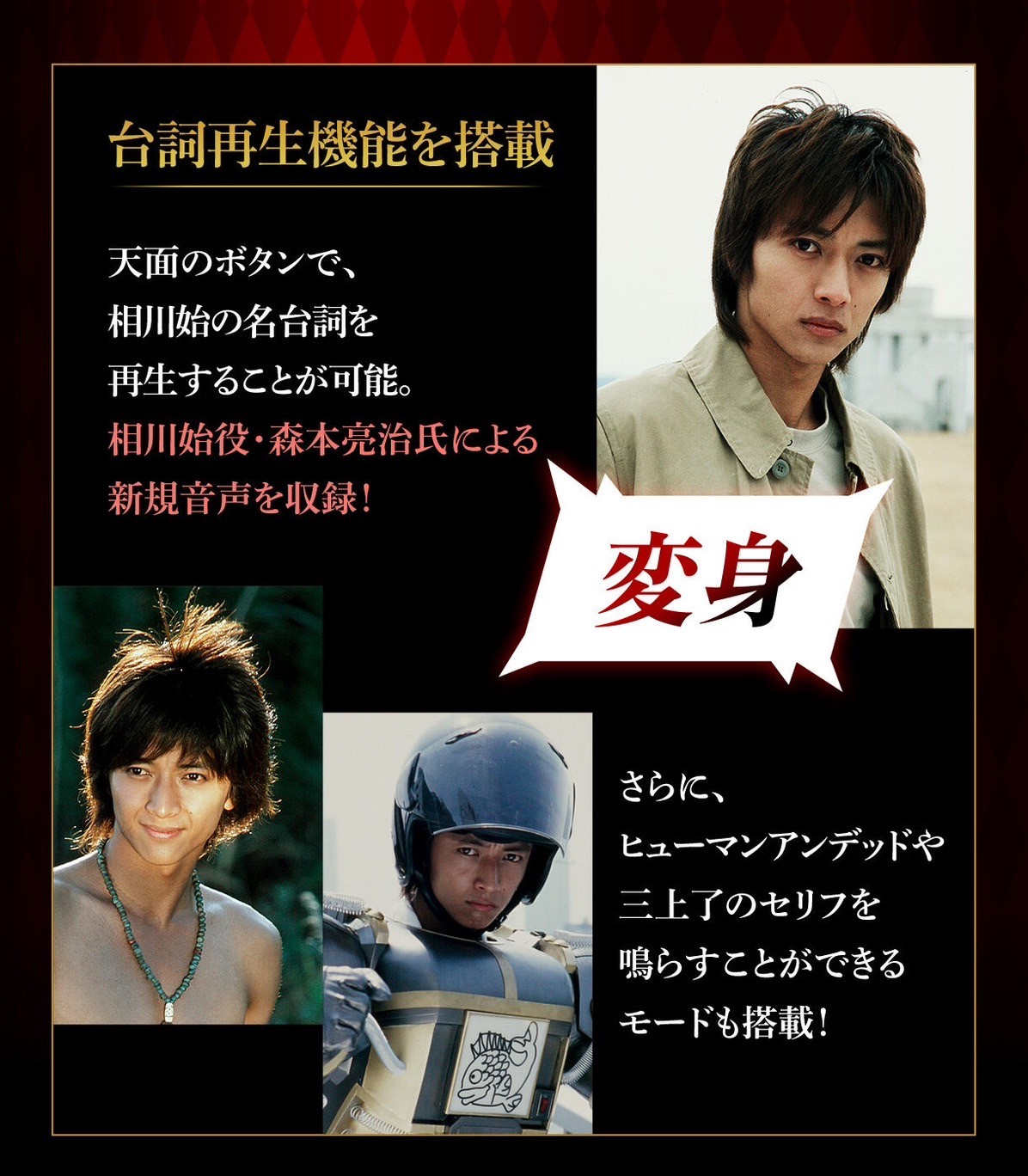 PRE-ORDER : CSM Chalicerouzer