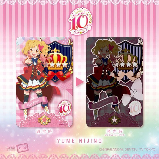 PRE-ORDER : [Hapikuro!] PIICA Aikatsu! Series Successive Protagonist ver. (Random)