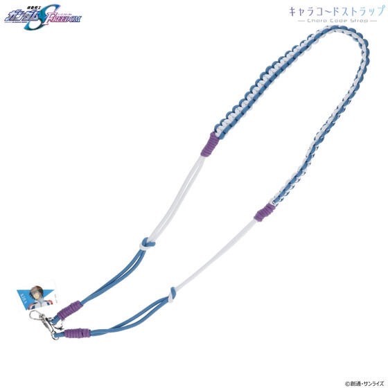 PRE-ORDER : Mobile Suit Gundam SEED FREEDOM Character Code Strap (2 types)