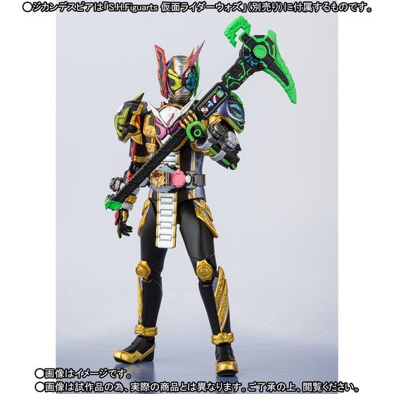 PRE-ORDER : S.H.Figuarts Kamen Rider ZI-O Trinity
