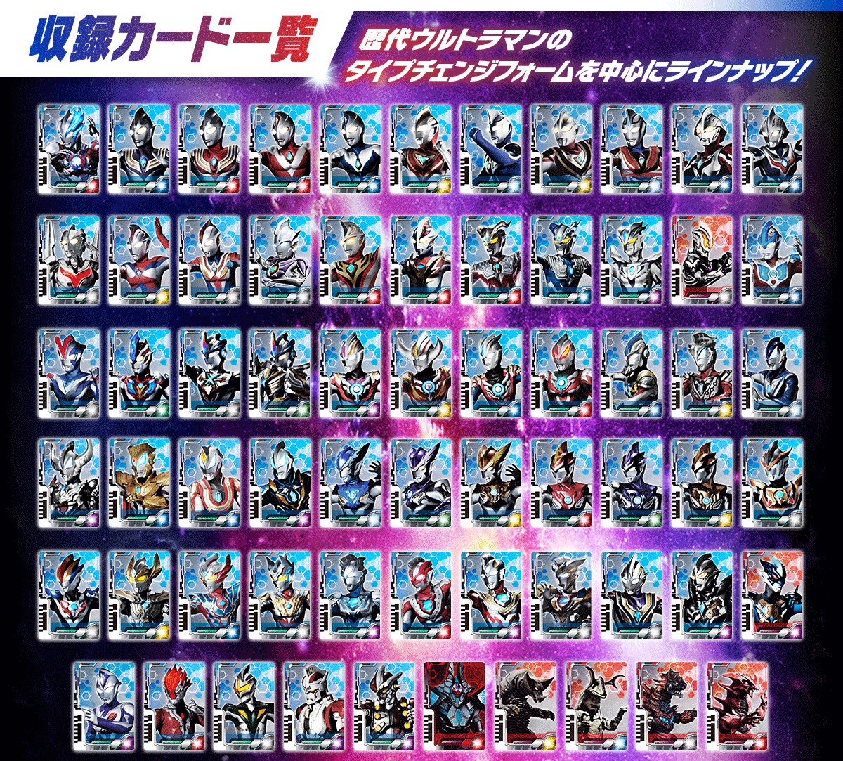 PRE-ORDER : Ultra Dimension Card -Prop Design Edition 02-