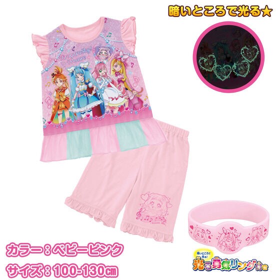 PRE-ORDER : Expanding Sky! Pretty Cure Courage! Luminous Pajamas A