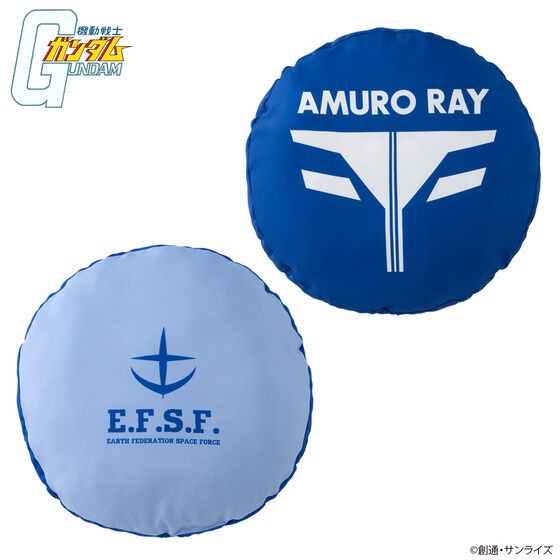 PRE-ORDER : Mobile Suit Gundam Uniform Motif Round Cushion