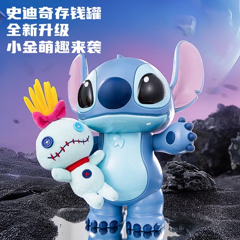 กระปุกออมสินสติทช์ลิขสิทธิ์แท้ - Disney - Stitch - Electric Piggy Bank + Scrump Magnet Pouch Series