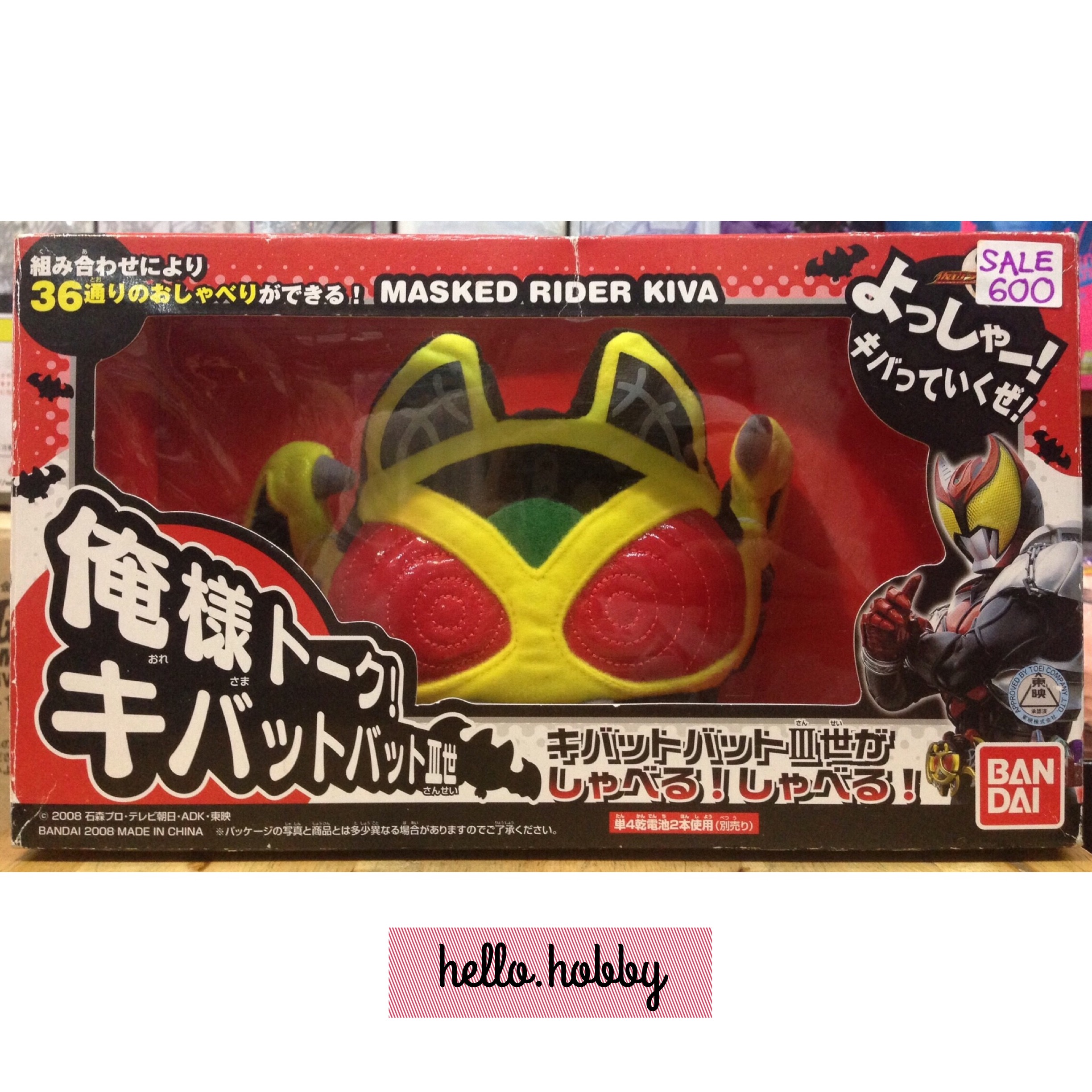 Masked Rider Kiva Oresama Talk! Kivat Bat The3rd by Bandai