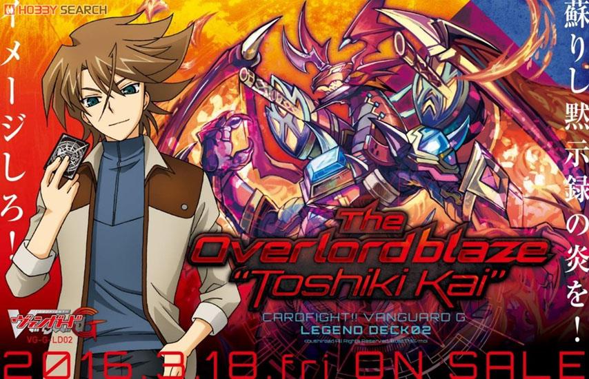 VGT-G-LD02 Legend Deck 2: The Overlord blaze (Toshiki Kai)