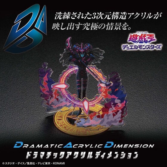 PRE-ORDER : Yu-Gi-Oh! Duel Monsters DAD -Dramatic Acrylic Dimension- Magician of Black Chaos