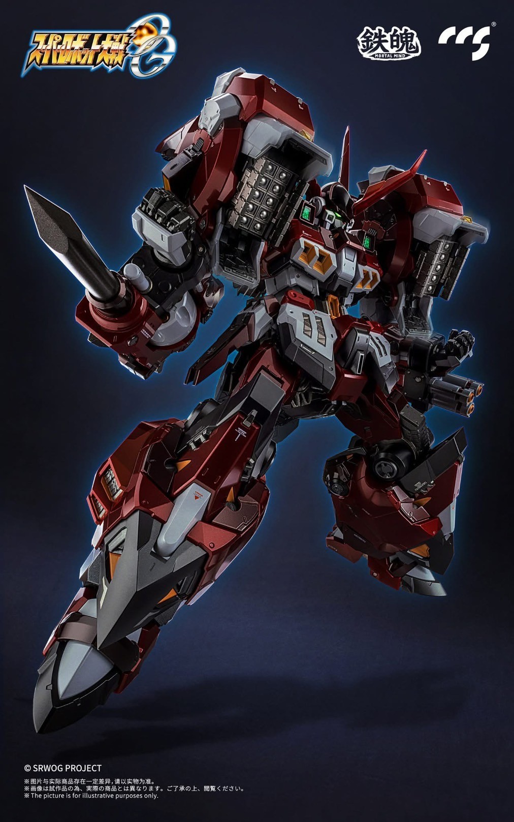 Pre-order : Mortal Mind Super Robot Wars OG Alteisen Diecast Action Figure by CCS Toys