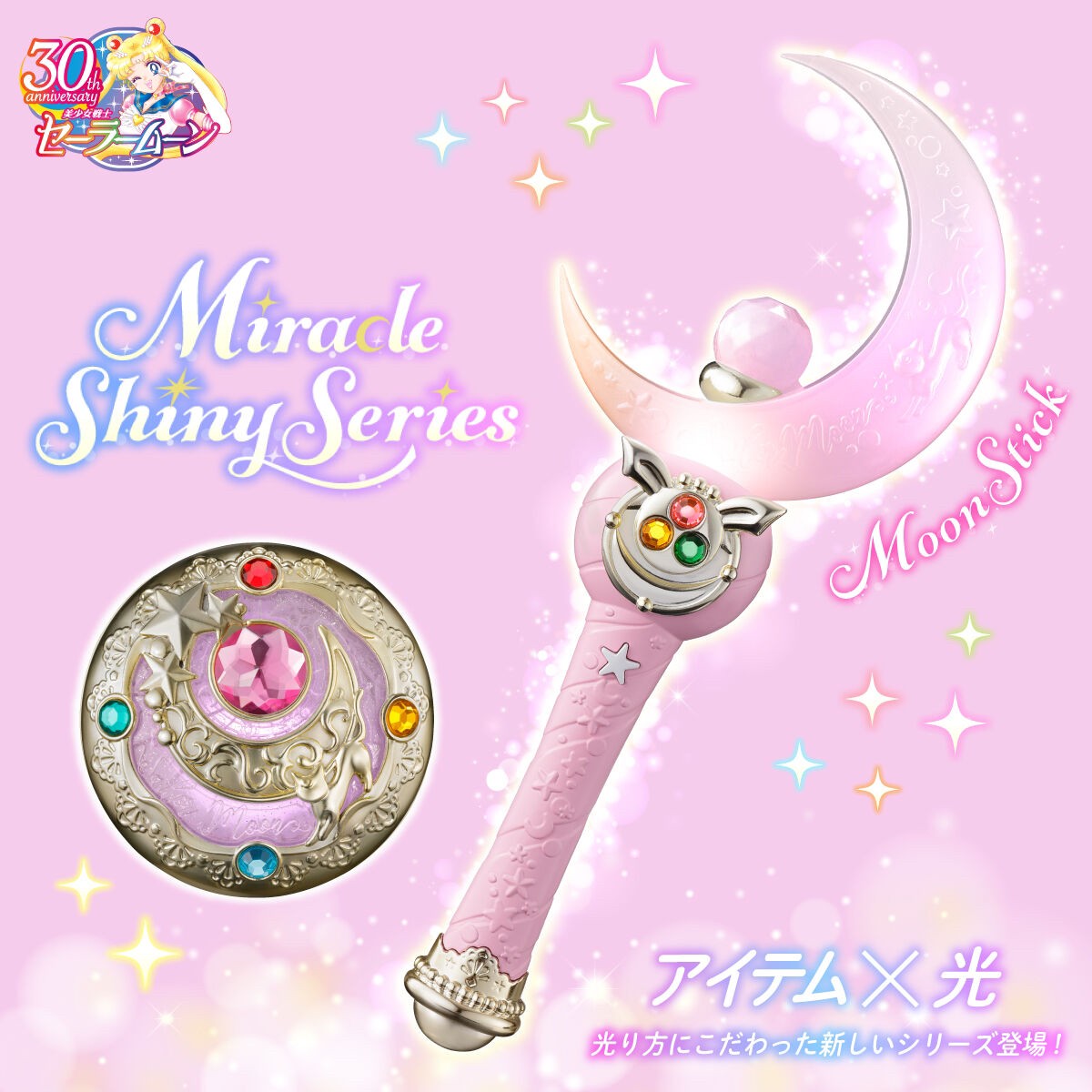 PRE-ORDER : Sailor Moon Miracle Shiny Series Moon Stick