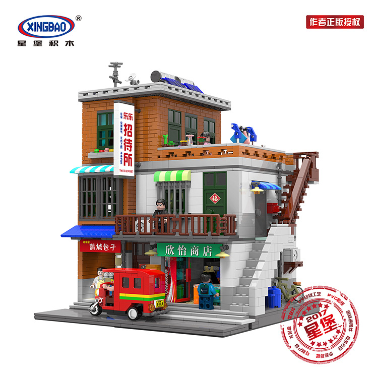Xingbao XB-01013 URBAN VILLAGES 2706pcs