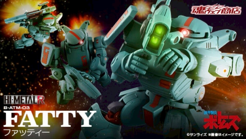 PRE-ORDER : HI-METAL R Fatty (Armored Trooper Votoms)