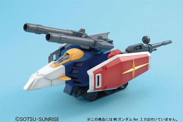 MG 1/100 G Fighter (For Gundam Ver. 2.0 Operation V Model) by Bandai