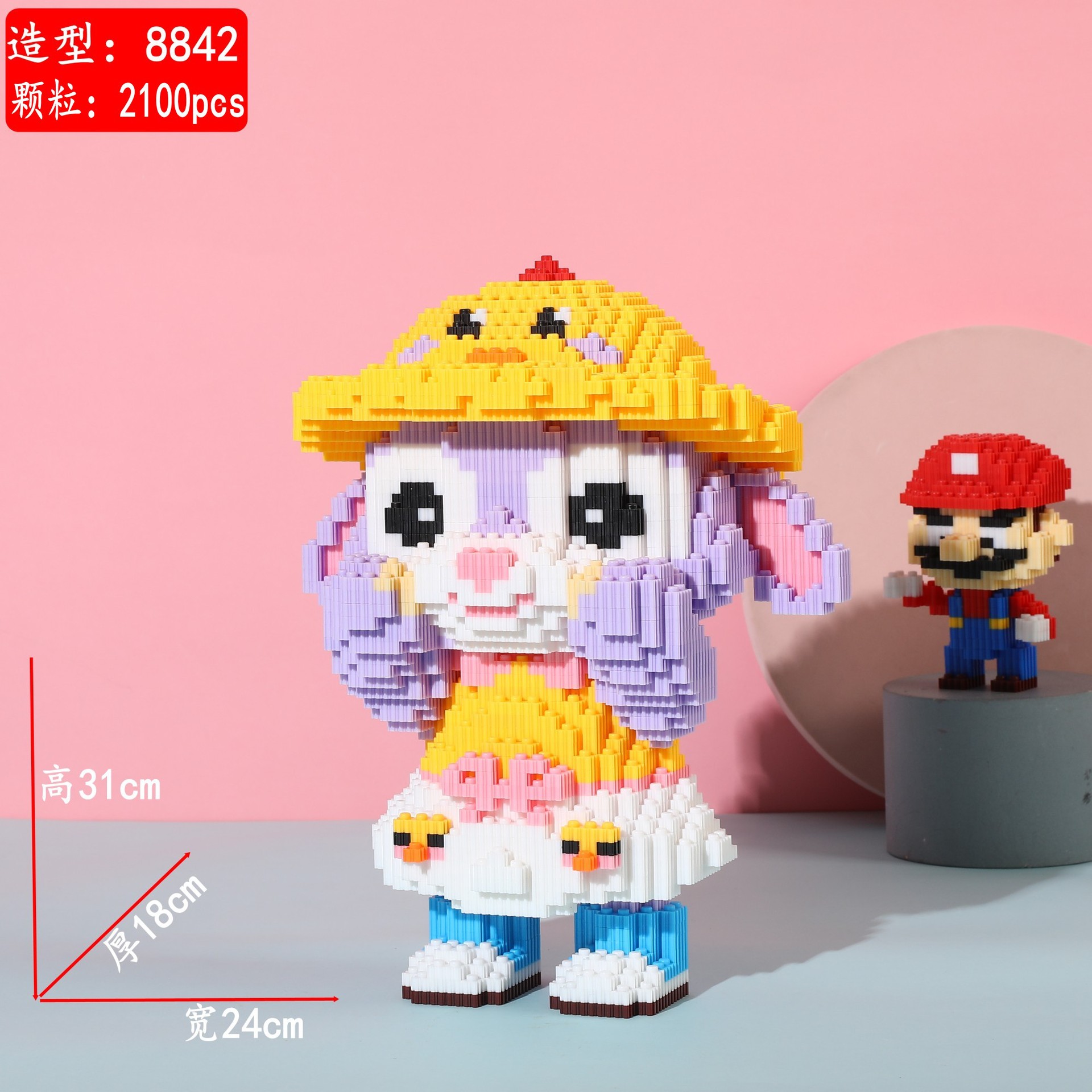 Duz 8841-8842 Stella Lou