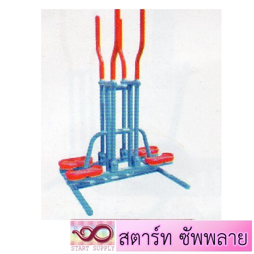 อุปกรณ์บริหารแขน-ไหล่-สะโพกและขาแบบคู่