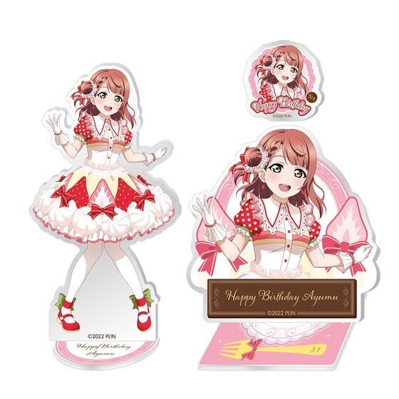 PRE-ORDER : Love Live! Nijigasaki High School Idol Club Nijigasaki Gakuen Purchasing Department BIRTHDAY Present 2024 ~Ayumu Uehara Celebration Set~