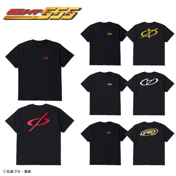 PRE-ORDER : Kamen Rider 555 T-shirt Crest Pattern