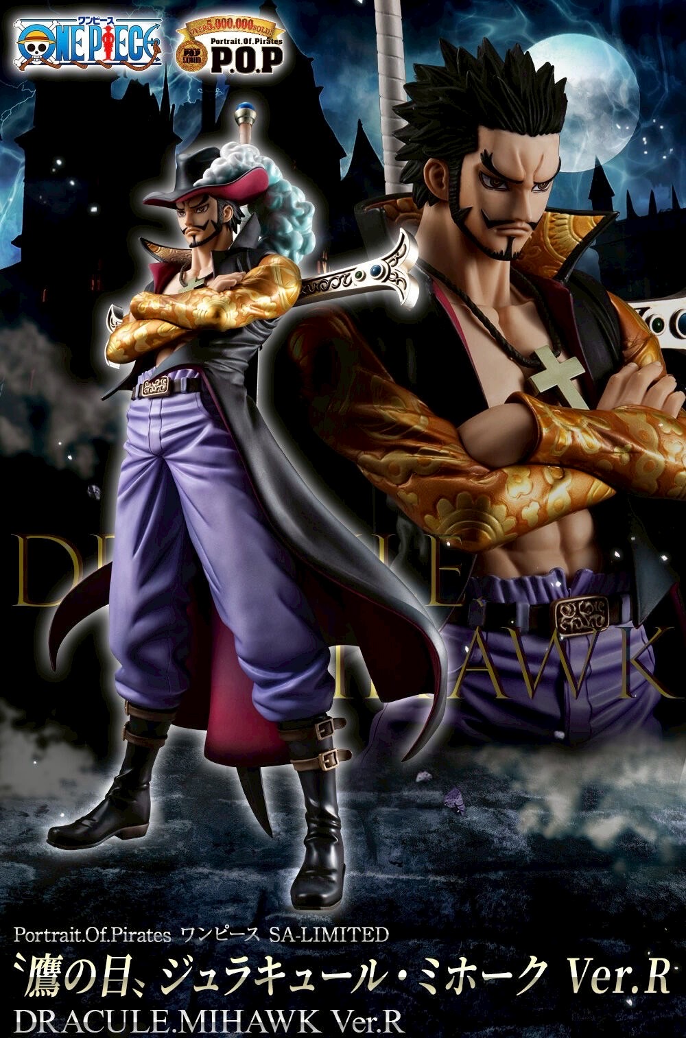 PRE-ORDER : Portrait.Of.Pirates ONE PIECE SA-LIMITED "Hawk-Eye" Dracule Mihawk Ver.R