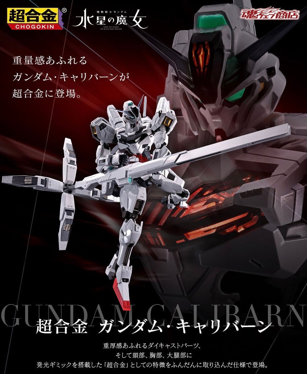 PRE-ORDER : Chogokin Gundam Calibarn