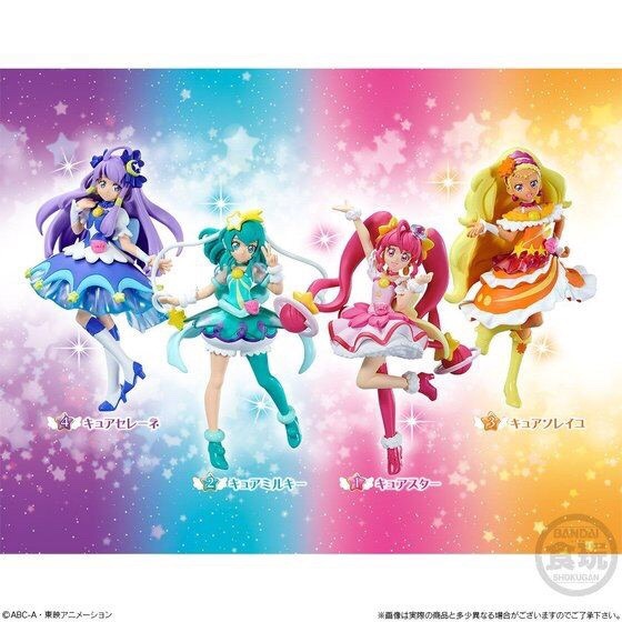 PRE-ORDER : Star Twinkle PreCure Cutie Figure Special Set
