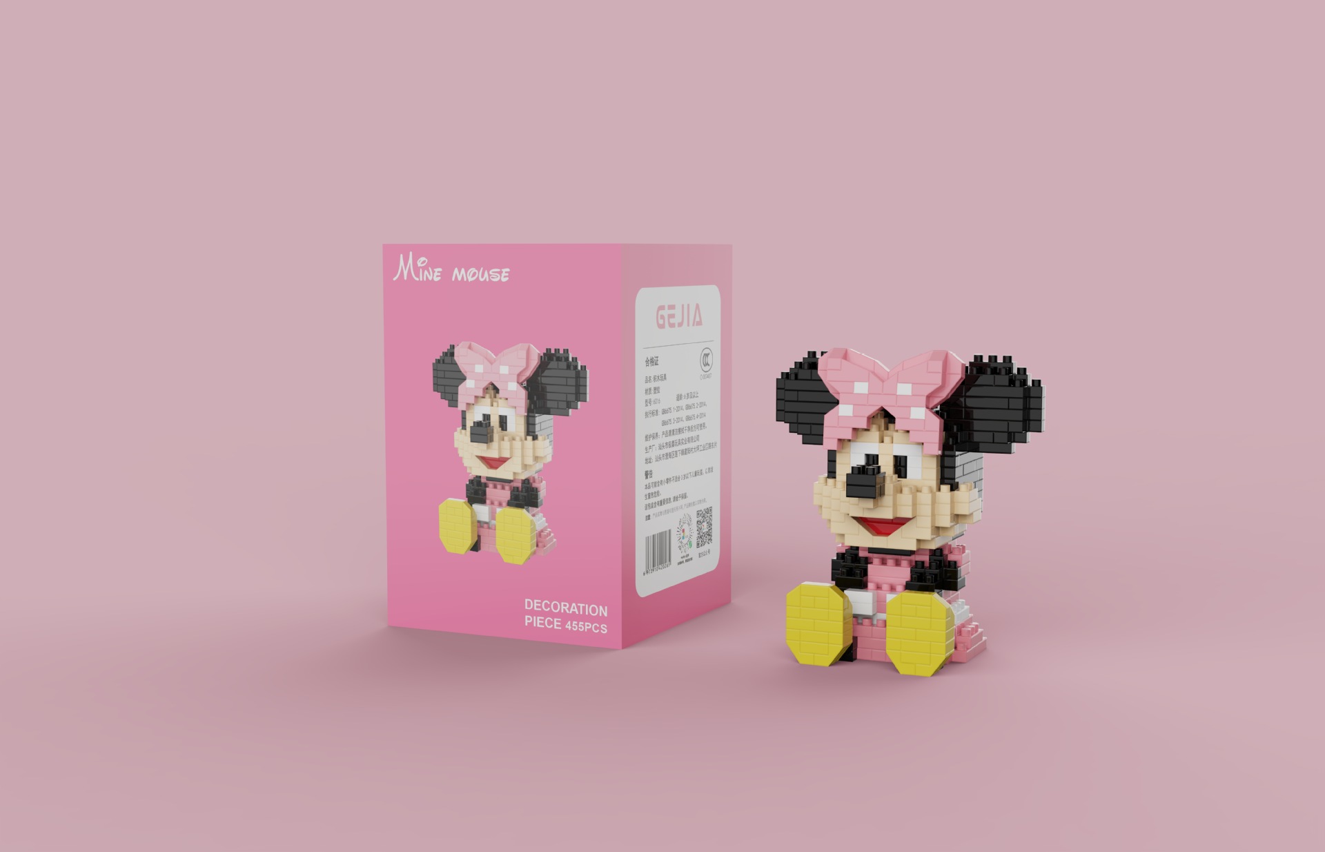 Gejia- Disney Sitting