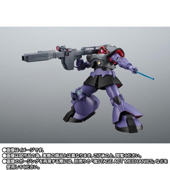 PRE-ORDER : Robot Spirit <SIDE MS> MS-09R RICK DOM ver. A.N.I.M.E. ~THE GLORY OF SOLOMON COLOR~