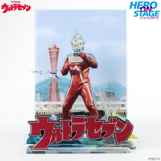 PRE-ORDER : HERO ON STAGE Ultra Seven