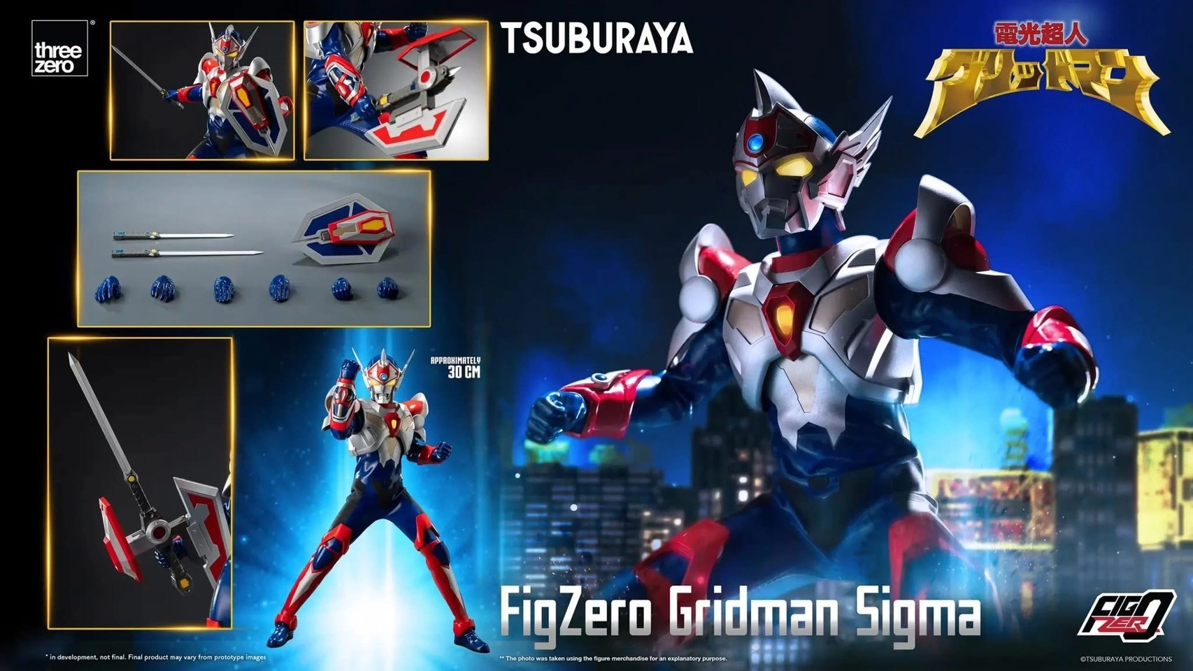 Pre-order : Gridman the Hyper Agent: Revenge of Neo Evil Lord FigZero Gridman Sigma by Threezero