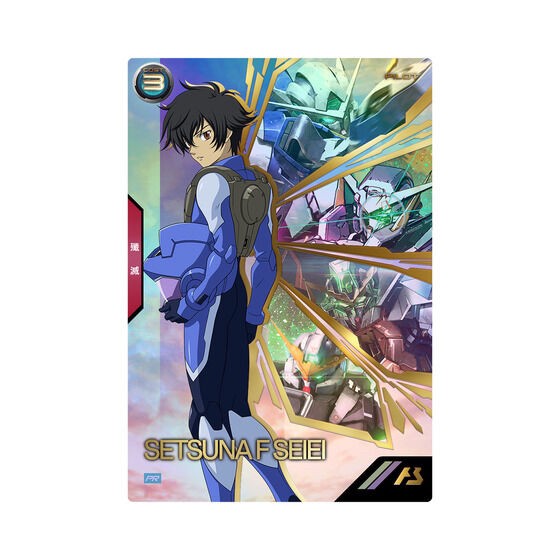 PRE-ORDER : Mobile Suit Gundam Arsenal Base 1st Anniversary Special Box SET