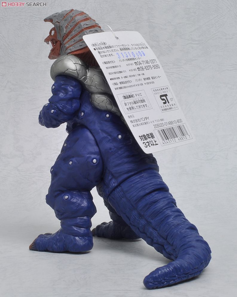 Ultra Monster Series - Ultraman Tiga No.03 Golza (peach face, white dots) 7” by Bandai