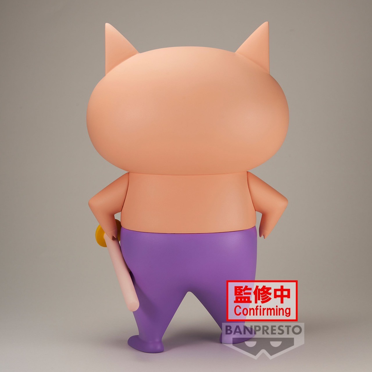 Crayon Shin-chan BIG SOFVIMATES ~Buriburizaemon~ by Banpresto