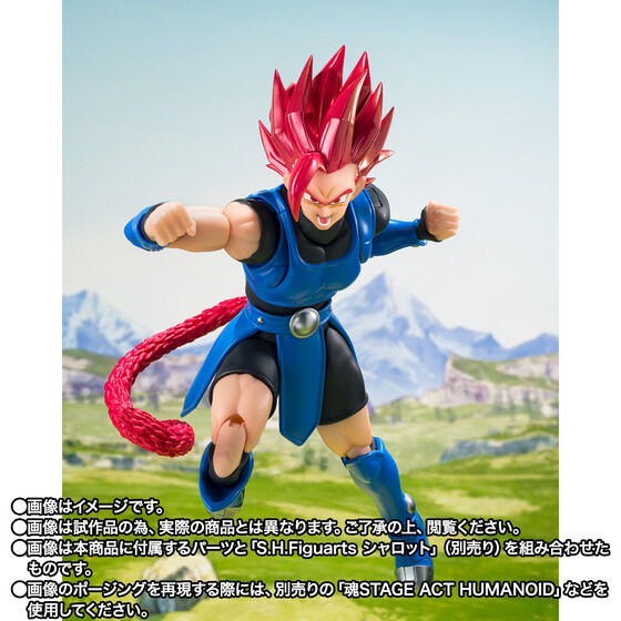 PRE-ORDER : S.H.Figuarts GIBLET (Dragon Ball Legends)