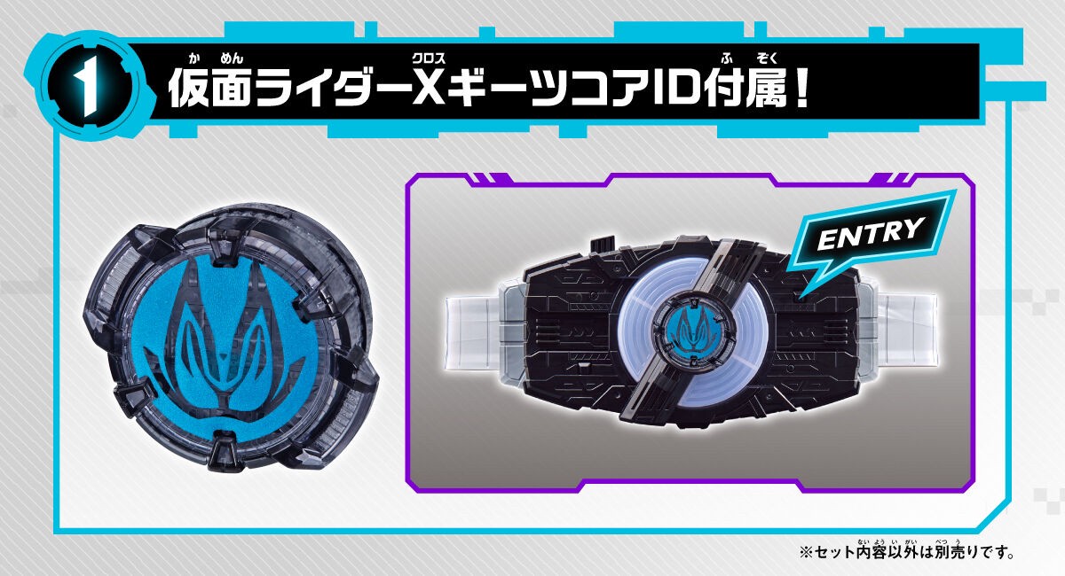 PRE-ORDER : Kamen Rider Geats DX X Geats Raise Buckle