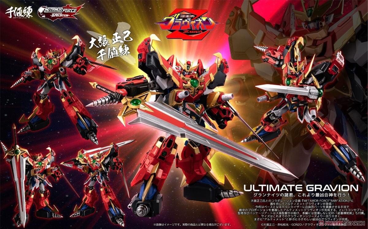 Pre-order : METAMOR-FORCE "BARI"ATION "Super Heavy God Gravion Zwei" Ultimate Gravion by Sentinel