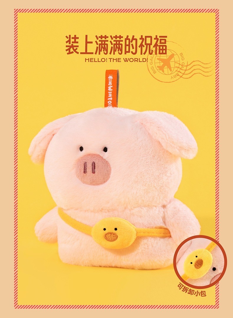 Hello! The World! Plush Keychain by Grand Art Gallery