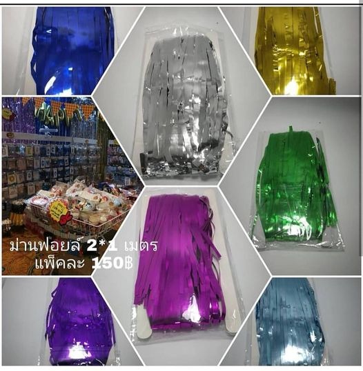 ม่านฟอยล์เส้นตรง