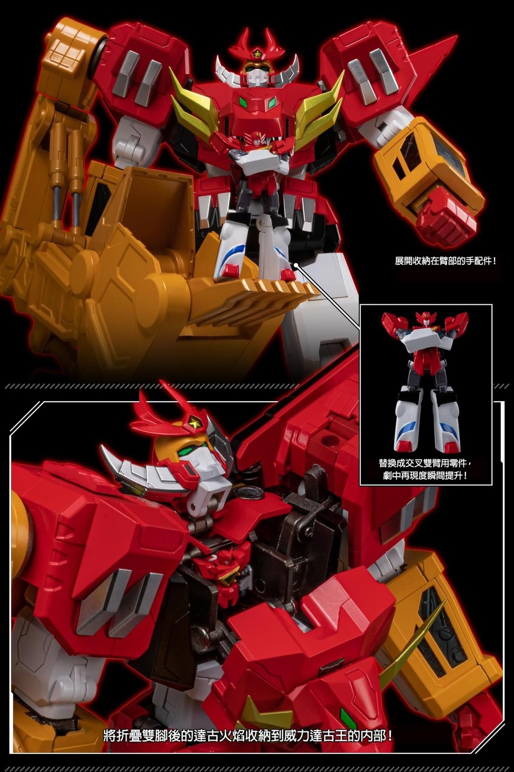 Pre-order : METAMOR-FORCE Brave Command Dagwon POWER DAGWON By Sentinel