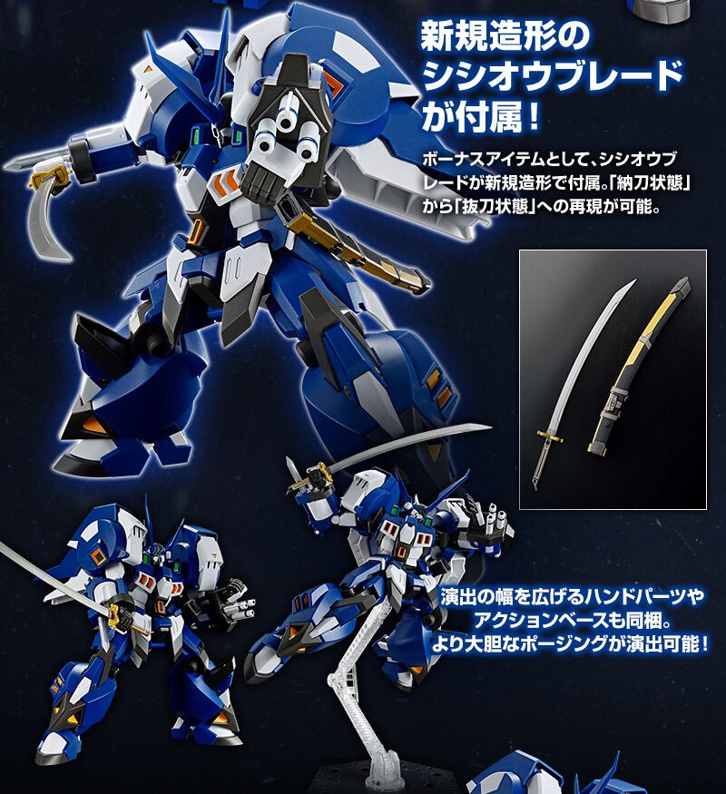 PRE-ORDER : HG Alteisen Nacht Plastic Model