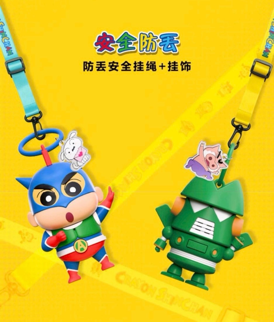 Crayon Shinchan Children's Walkie-Talkie Set by Zhuowu