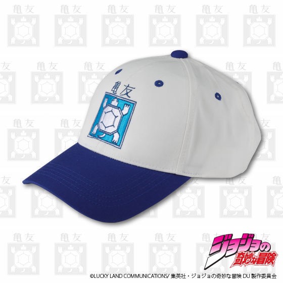 PRE-ORDER : JoJo's Bizarre Adventure: Diamond Is Unbreakable Kametomo Cap