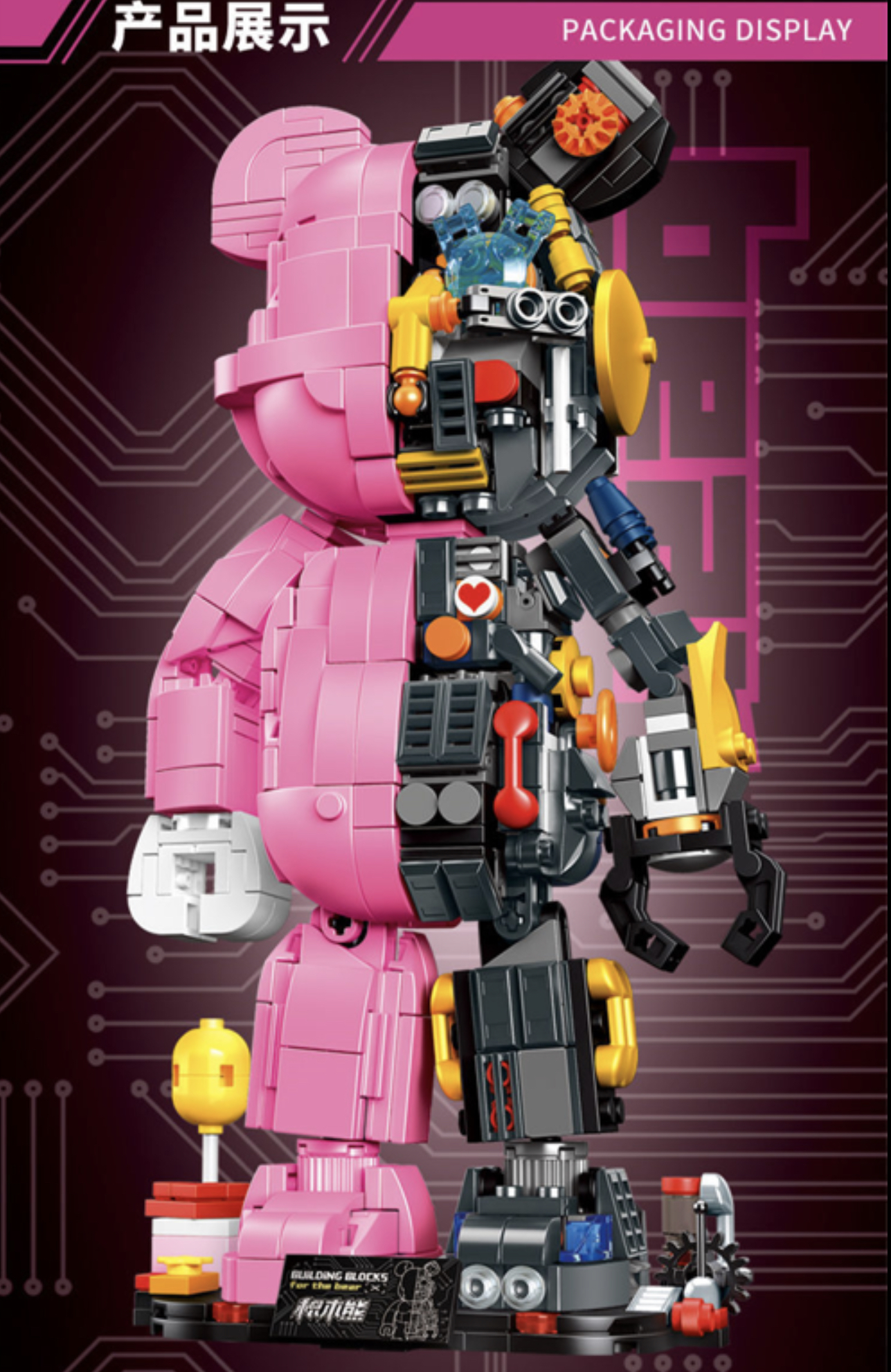 78002-78003 Bearbrick Mechanical Robot