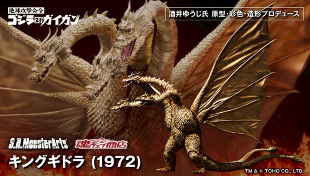 PRE-ORDER : S.H.MonsterArts King Ghidorah (1972) (Earth Attack Order Godzilla vs.Gigan)